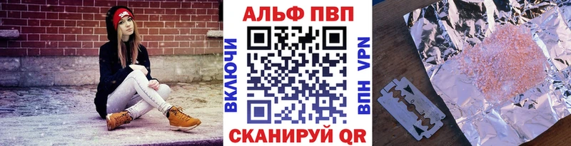 как найти закладки Судак А ПВП мука