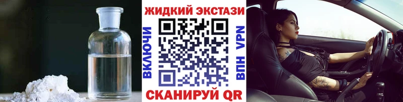 БУТИРАТ BDO  Судак 