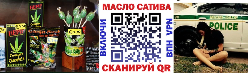 Печенье с ТГК конопля купить наркотики сайты Судак