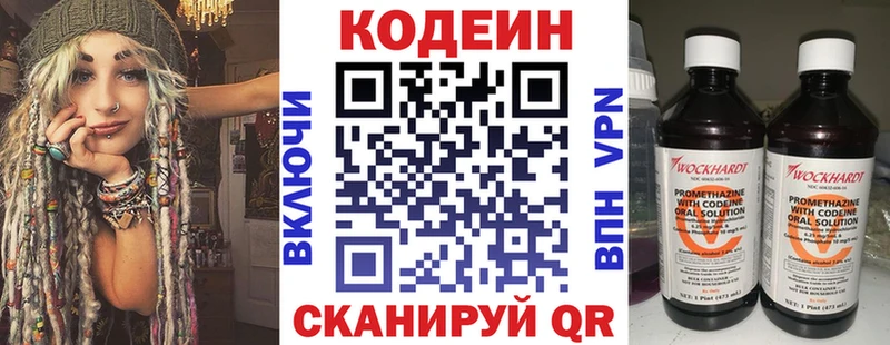 что такое   Судак  Кодеин Purple Drank 