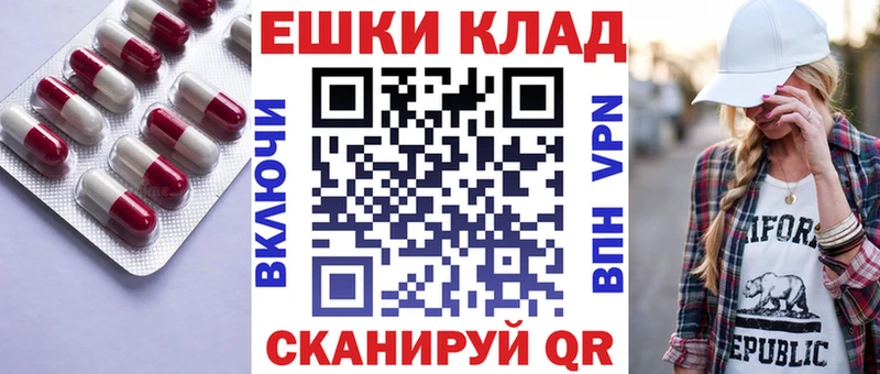 OMG ссылки  Судак  ЭКСТАЗИ круглые 