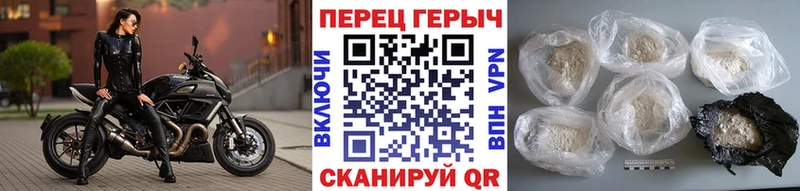 ГЕРОИН афганец Судак