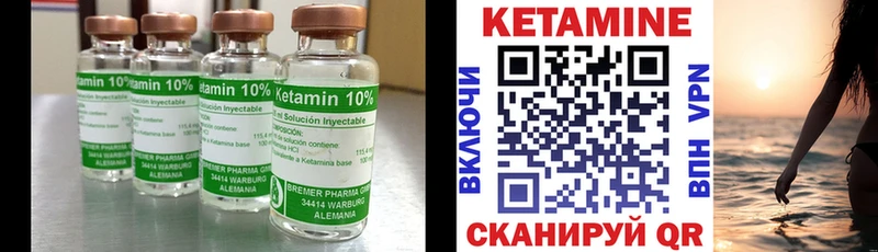 КЕТАМИН VHQ  Судак 