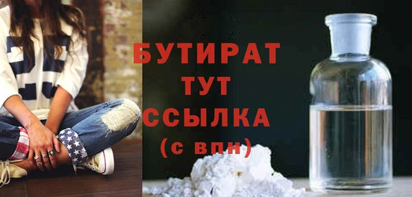 бошки Балахна