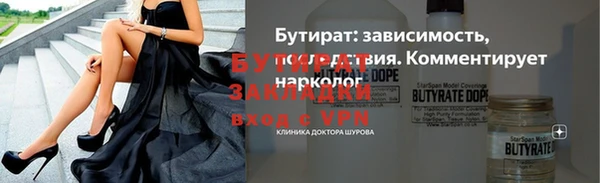 бошки Балахна