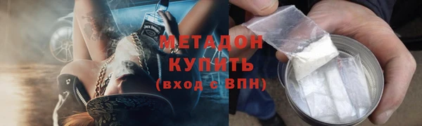 бошки Балахна