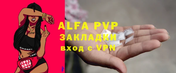 mdpv Баксан