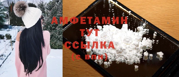 мефедрон Покровск