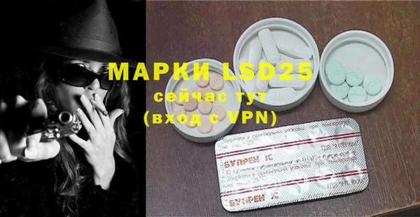 mdpv Баксан