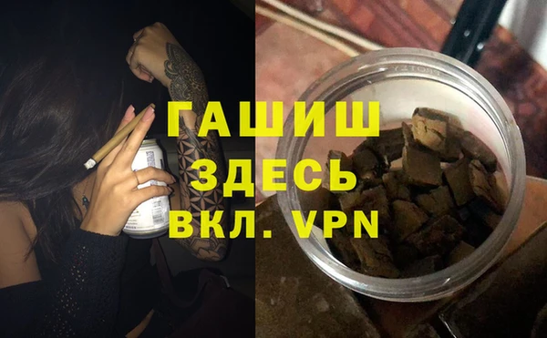 бошки Балахна