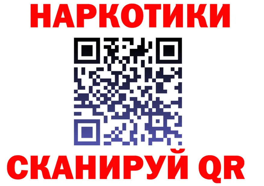 Что такое наркотики  клад Судак