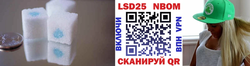 LSD-25 экстази ecstasy  Судак 