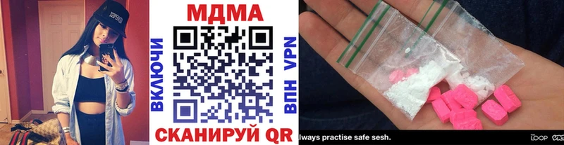 МДМА кристаллы  Судак 