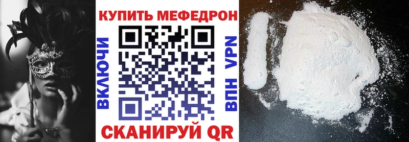 МЯУ-МЯУ мука  Судак 