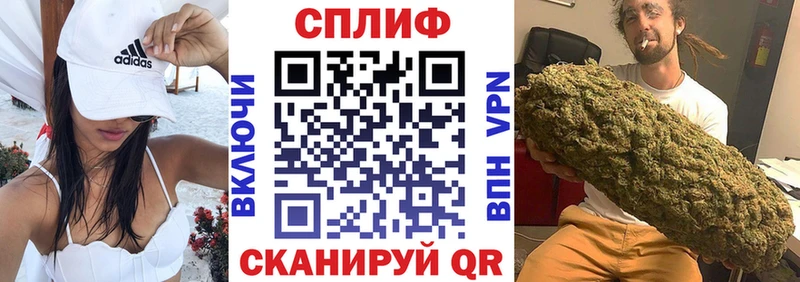 Канабис планчик  Судак 